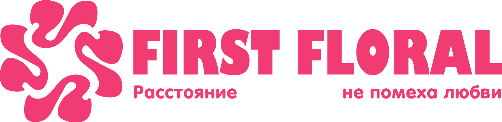 First Floral в Павловском Посаде
